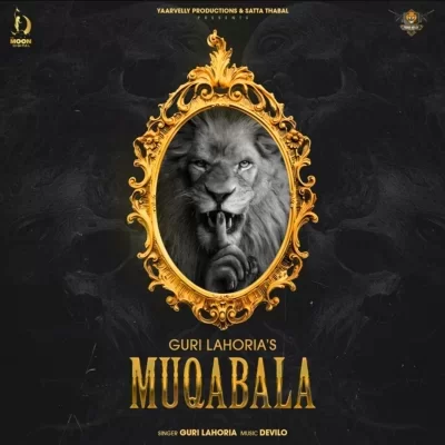 Muqabala Song By Muqabala Poster