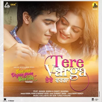 Tere Varga Song By Tere Varga Poster