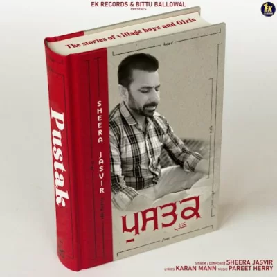 Pustak Song By Pustak Poster