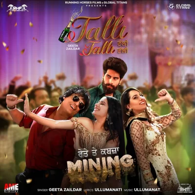 Talli Talli Song By Talli Talli Poster