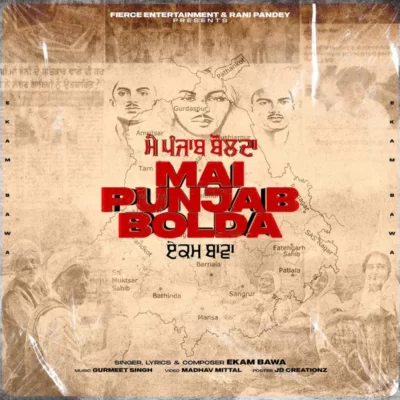 Mai Punjab Bolda Song By Mai Punjab Bolda Poster