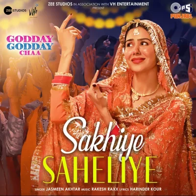 Sakhiye Saheliye Song By Sakhiye Saheliye Poster
