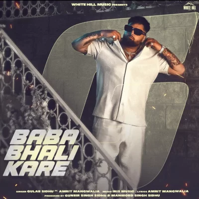 Baba Bhali Kare Song By Baba Bhali Kare Poster