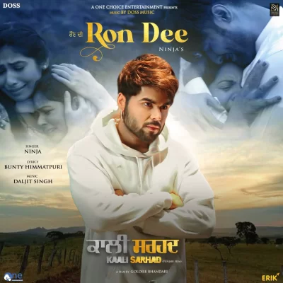 Ron Dee Song By Ron Dee Poster