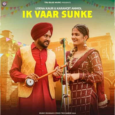 IK Vaar Sunke Song By IK Vaar Sunke Poster