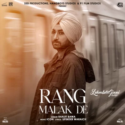 Rang Malak De Song By Rang Malak De Poster