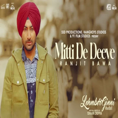 Mitti De Deeve Song By Mitti De Deeve Poster