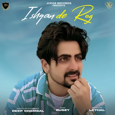 Ishqan De Rog Song By Ishqan De Rog Poster