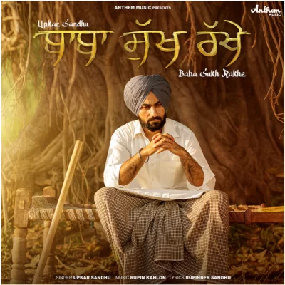 Baba Sukh Rakhe Song By Baba Sukh Rakhe Poster