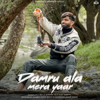 Damru Ala Mera Yaar Song By Damru Ala Mera Yaar Poster