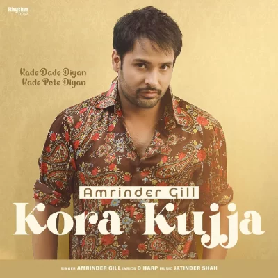 Kora Kujja Song By Kora Kujja Poster