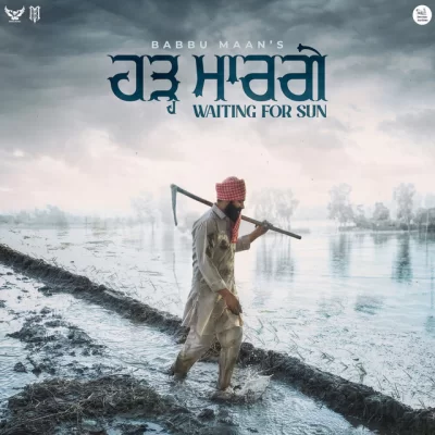 Hadh Maar Gye Song By Hadh Maar Gye Poster
