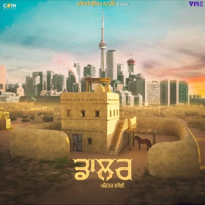 Dollar Song By Dollar Poster