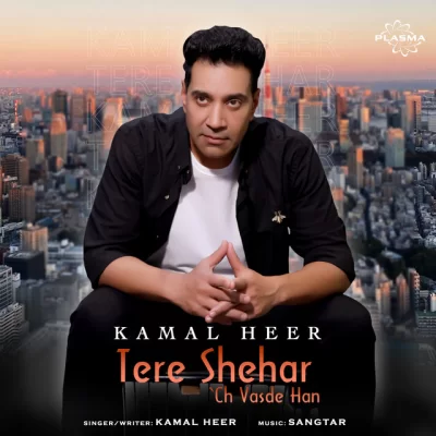 Tere Shehar Ch Vasde Han Song By Tere Shehar Ch Vasde Han Poster