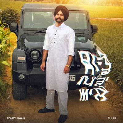 Sade Pindan Aale Song By Sade Pindan Aale Poster