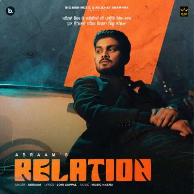 Relation Song By Relation Poster