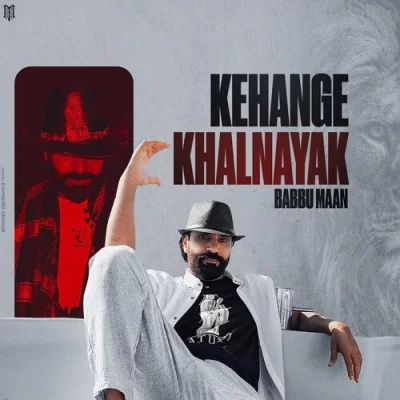 Kehange Khalnayak Song By Kehange Khalnayak Poster