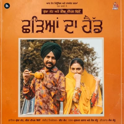 Chhadeyan Da Head Song By Chhadeyan Da Head Poster