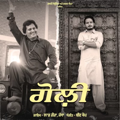Goli Song By Goli Poster