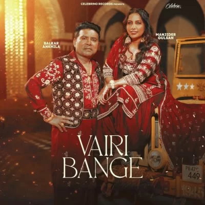 Vairi Bange Song By Vairi Bange Poster