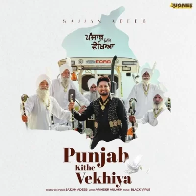Punjab Kithe Vekhya Song By Punjab Kithe Vekhya Poster