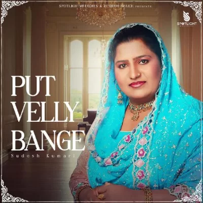 Put Velly Bange Song By Put Velly Bange Poster