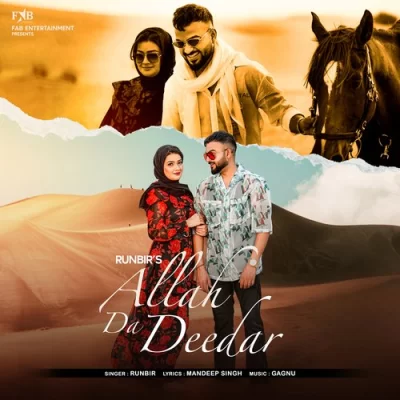 Allah Da Deedar Song By Allah Da Deedar Poster