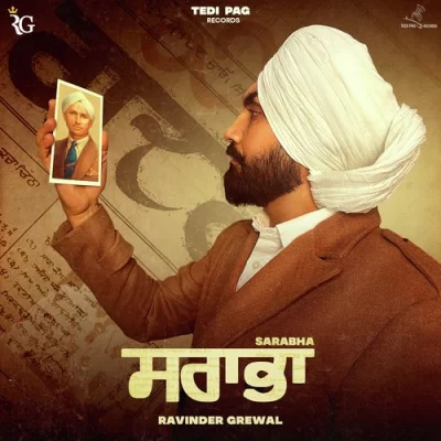 Sarabha Song By Sarabha Poster
