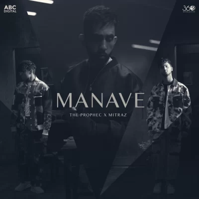 Manave Song By Manave Poster