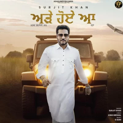 Ade Hoye Aa Song By Ade Hoye Aa Poster