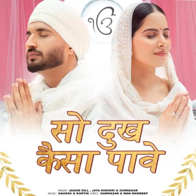 Sau Dukh Kaisa Pave Song By Sau Dukh Kaisa Pave Poster