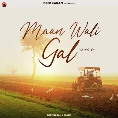 Maan Wali Gal Song By Maan Wali Gal Poster