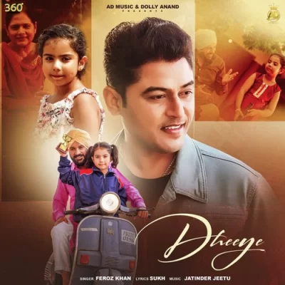 Dheeye Song By Dheeye Poster