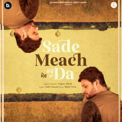 Sade Meach Da Song By Sade Meach Da Poster