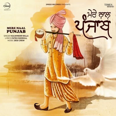 Mere Naal Punjab Song By Mere Naal Punjab Poster