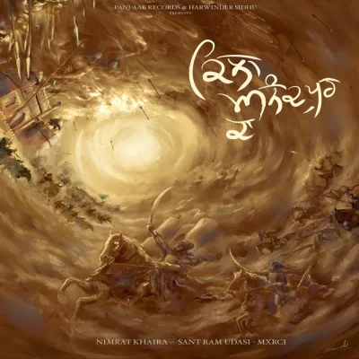 Qilla Anandpur Da Song By Qilla Anandpur Da Poster