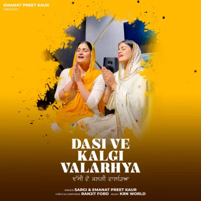 Dasi Ve Kalgi Valarhya Song By Dasi Ve Kalgi Valarhya Poster