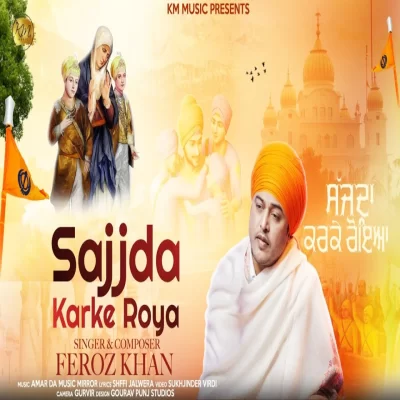 SAJJDA KARKE ROYA Song By SAJJDA KARKE ROYA Poster