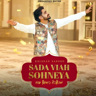 Sada Viah Sohneya Song By Sada Viah Sohneya Poster