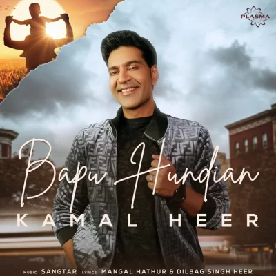 Bapu Hundian Song By Bapu Hundian Poster