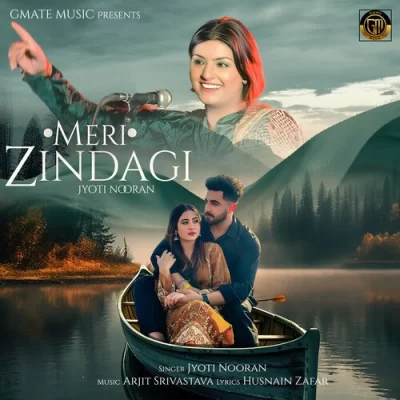 Meri Zindagi Song By Meri Zindagi Poster
