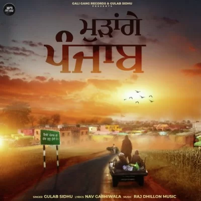 Mudange Punjab Song By Mudange Punjab Poster