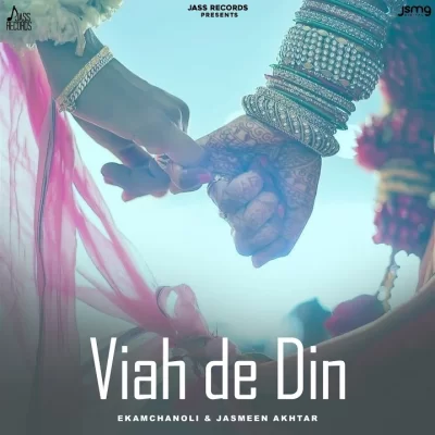 Viah De Din Song By Viah De Din Poster