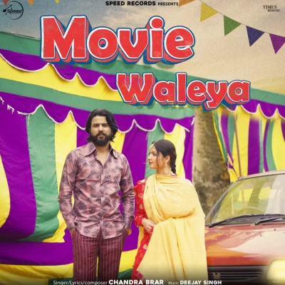 Movie Waleya Song By Movie Waleya Poster