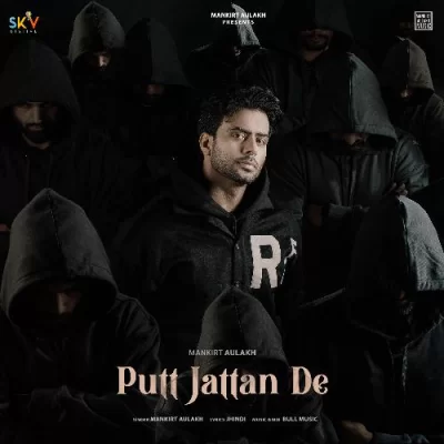 Putt Jattan De Song By Putt Jattan De Poster