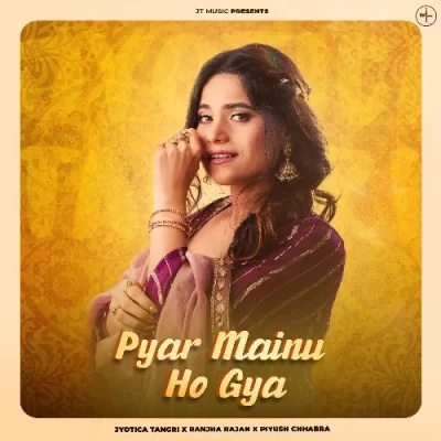 Pyar Mainu Ho Gya Song By Pyar Mainu Ho Gya Poster