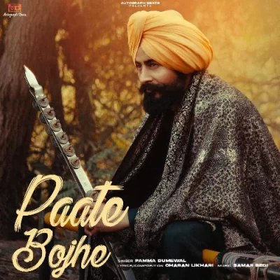 Paate Bojhe Song By Paate Bojhe Poster
