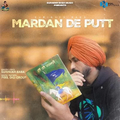 Mardan De Putt Song By Mardan De Putt Poster