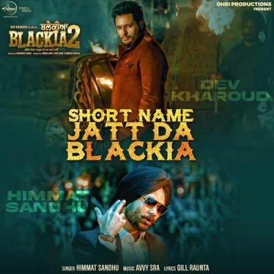 Short Name Jatt Da Blackia Song By Short Name Jatt Da Blackia Poster