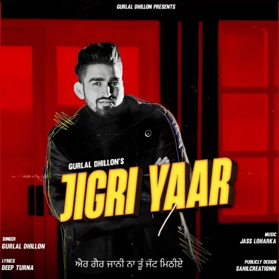 Jigri Yaar Song By Jigri Yaar Poster